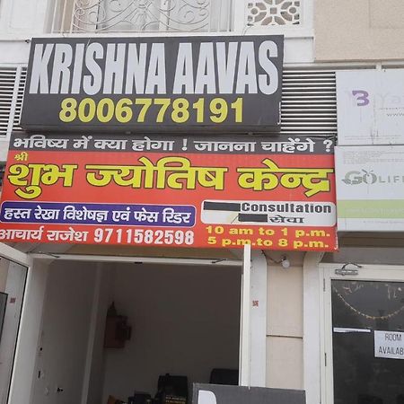 Apartamento Omaxe Krishna Aavas Vrindāvan Exterior foto