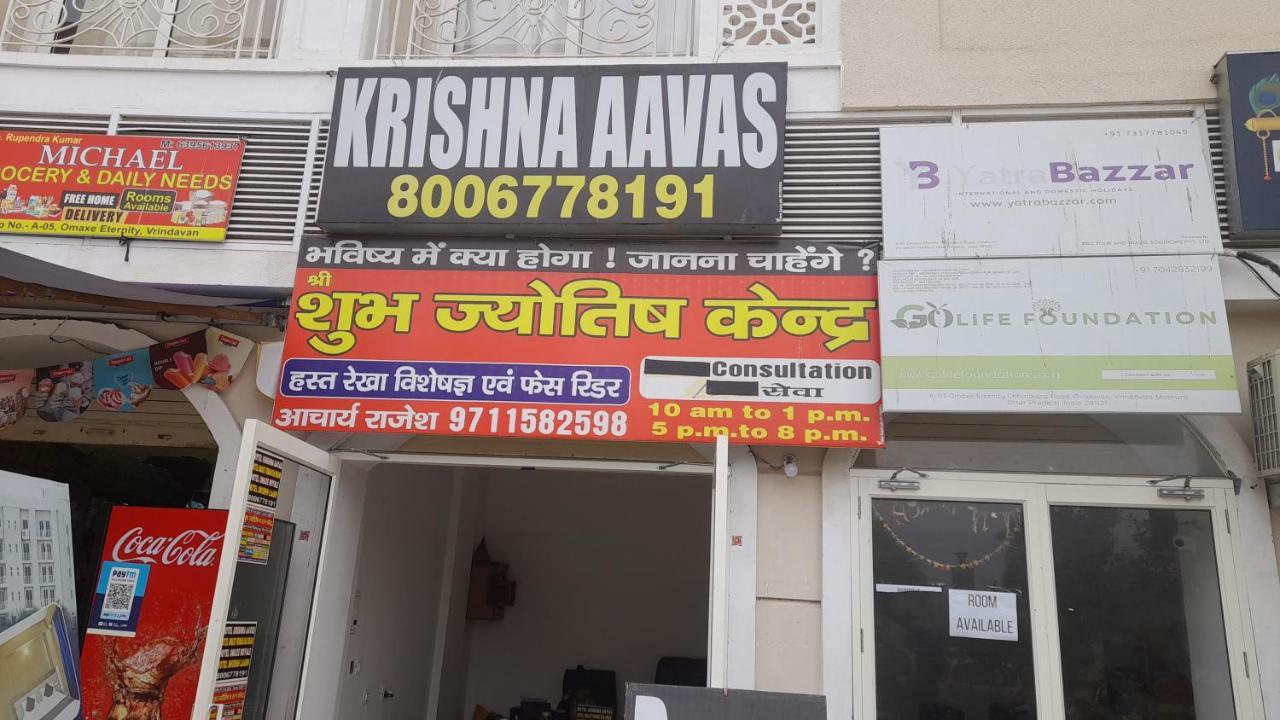 Apartamento Omaxe Krishna Aavas Vrindāvan Exterior foto